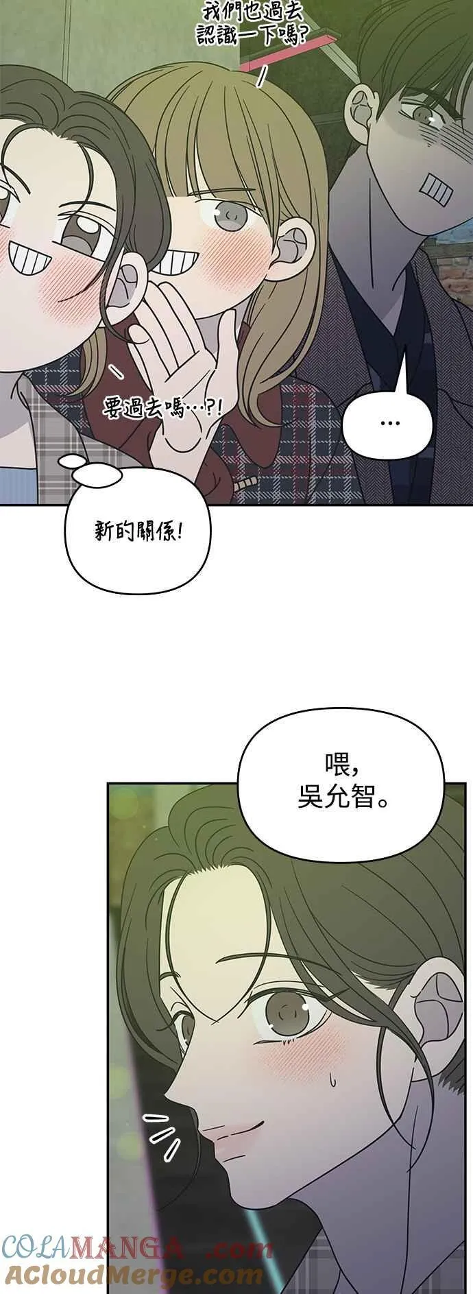 第31话 第46页