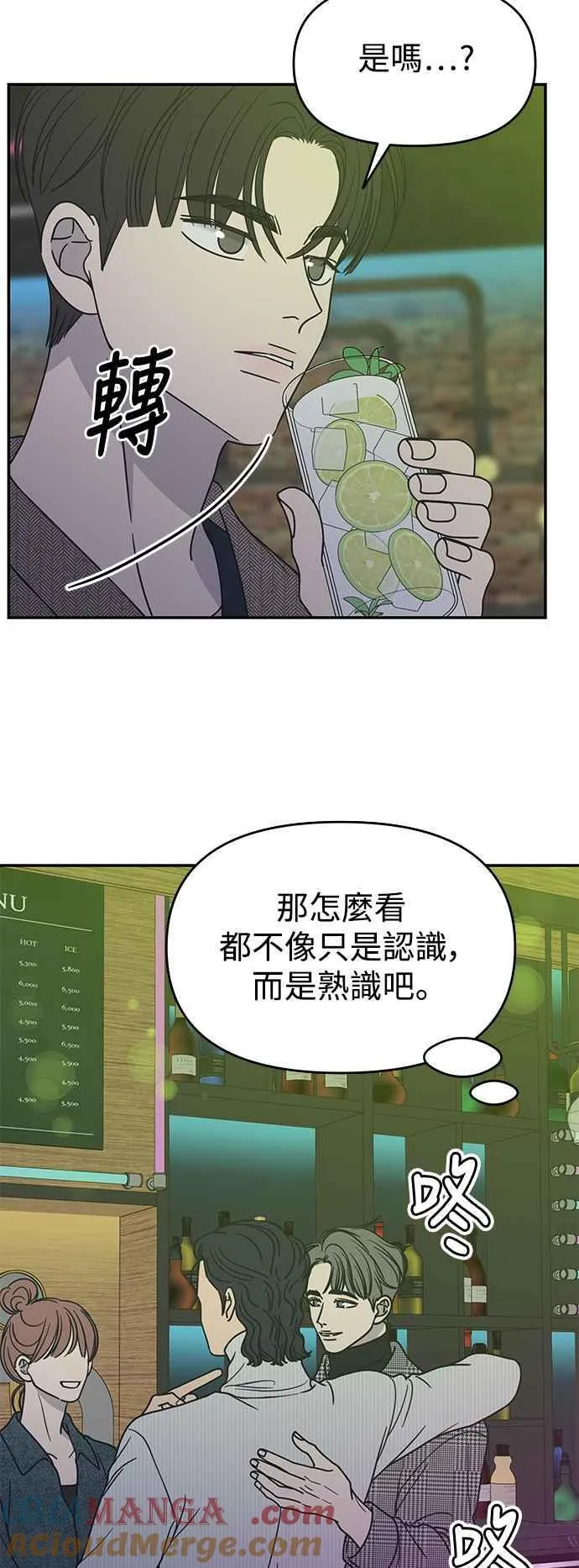 第31话 第49页