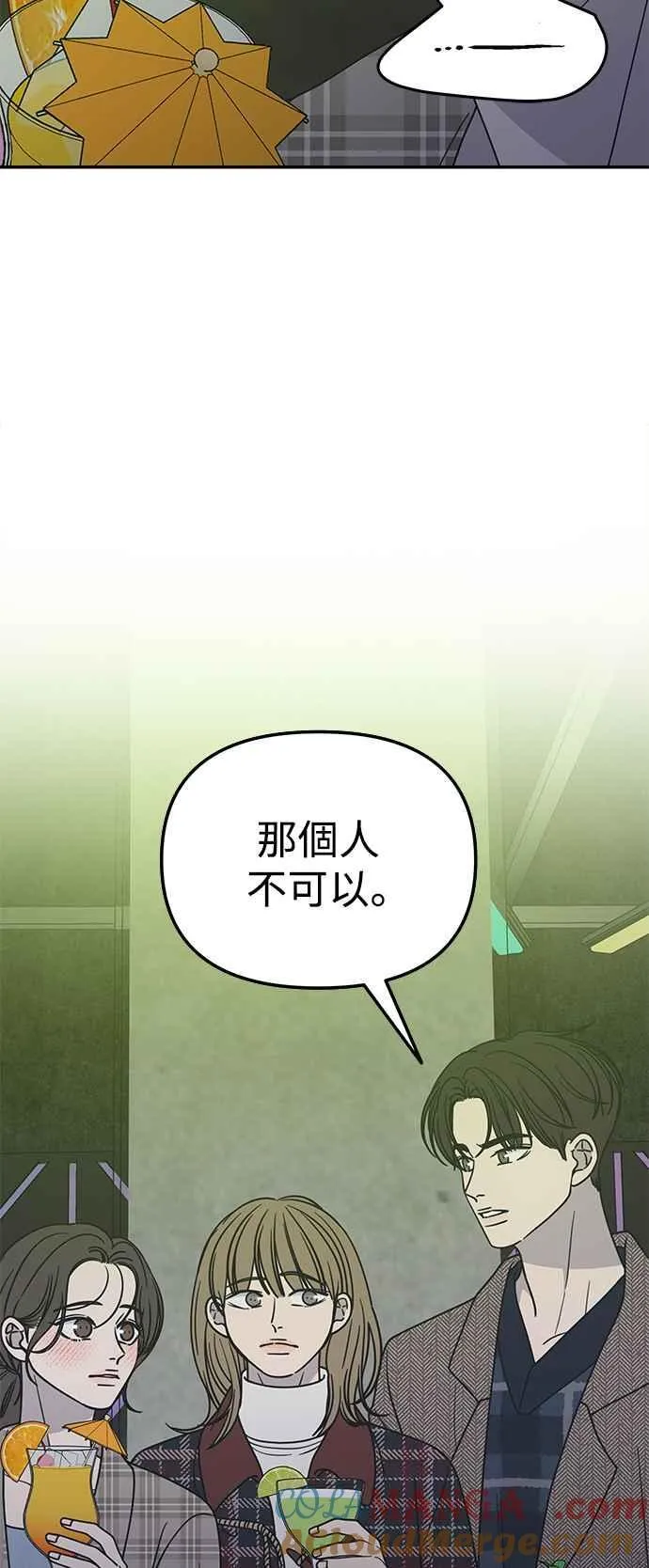 第31话 第55页