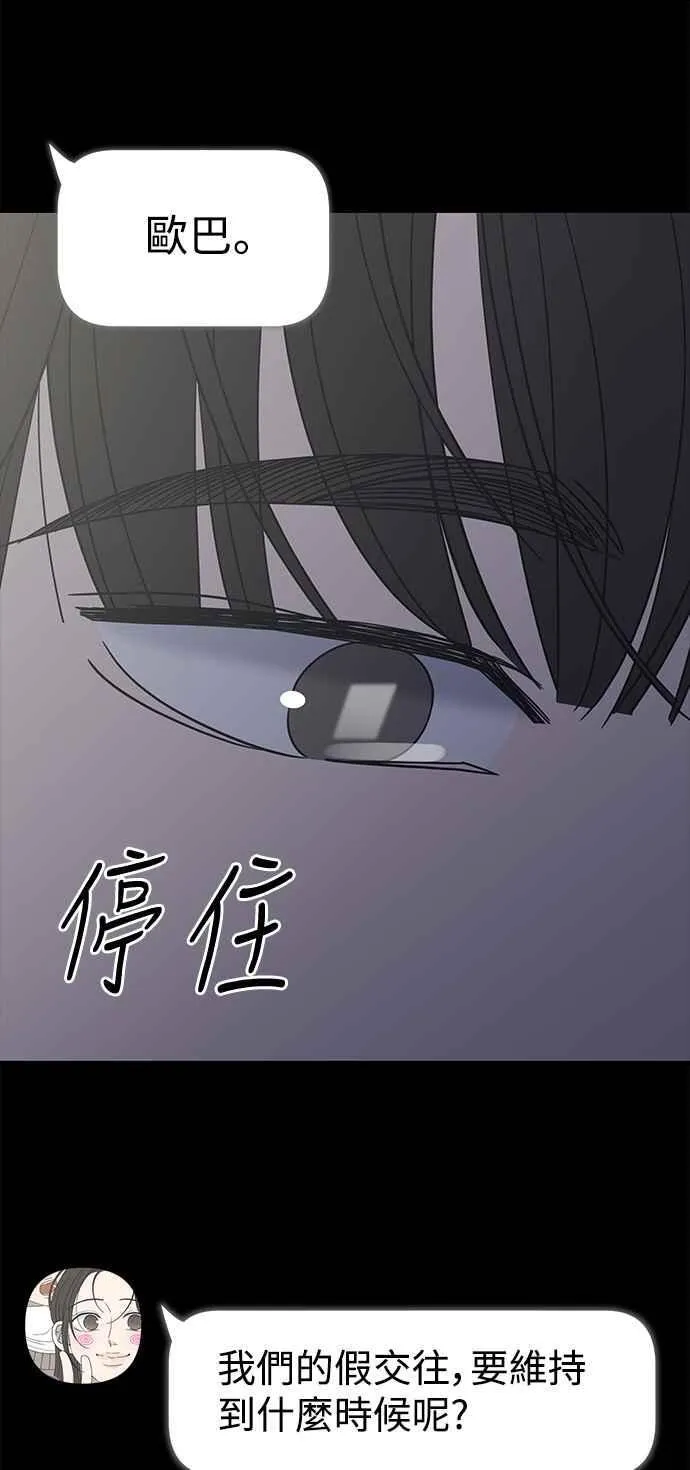第31话 第59页