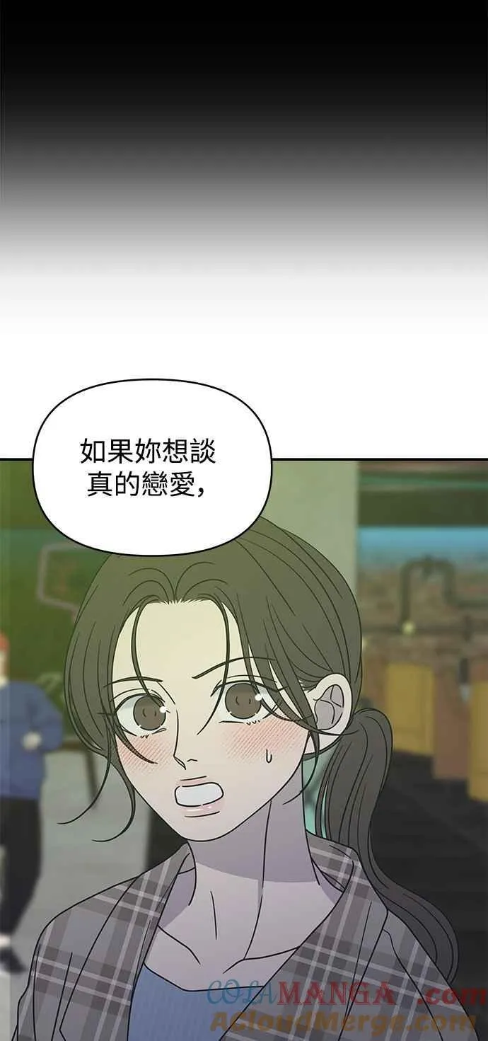 第31话 第61页
