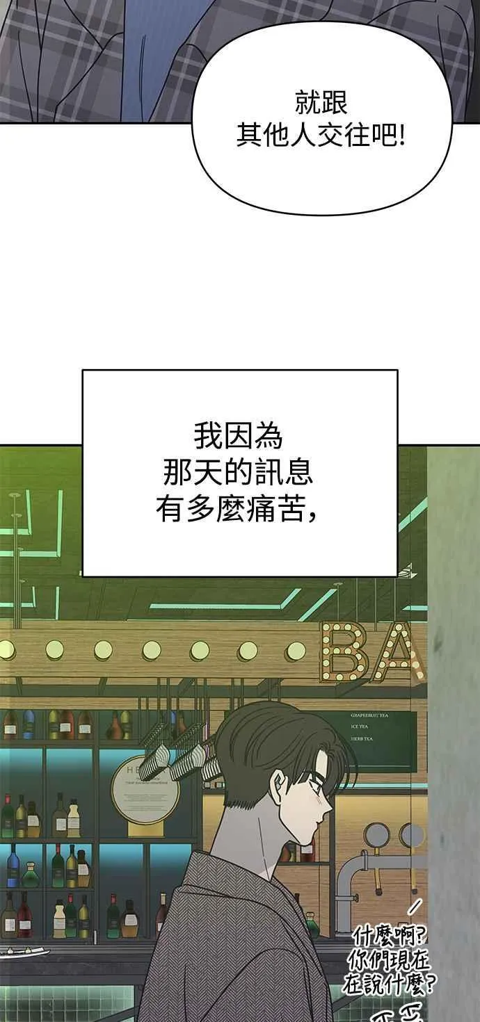 第31话 第62页