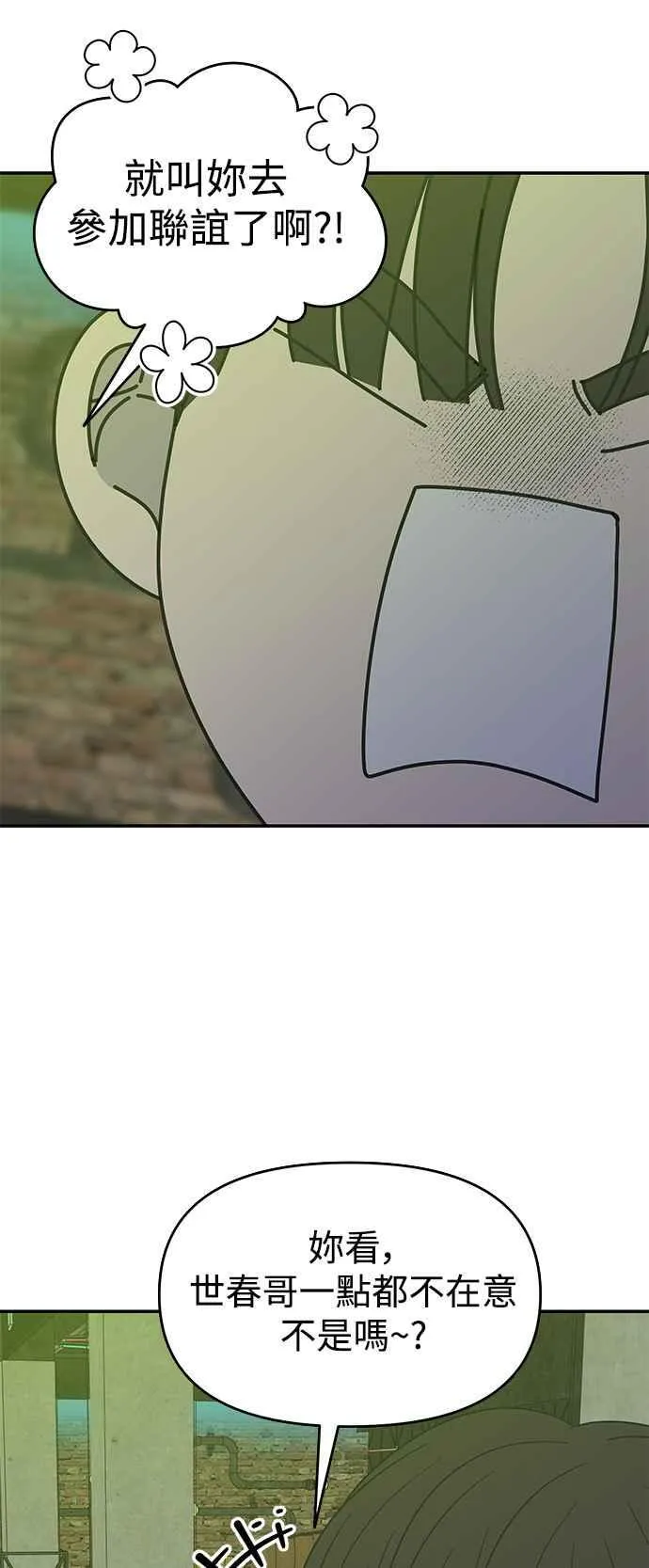 第31话 第66页