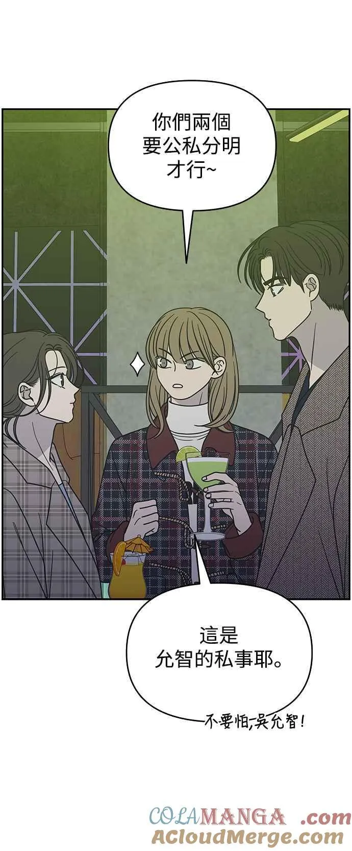 第31话 第70页