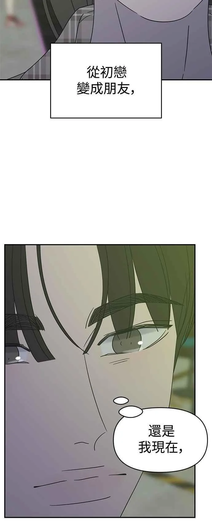 第31话 第72页