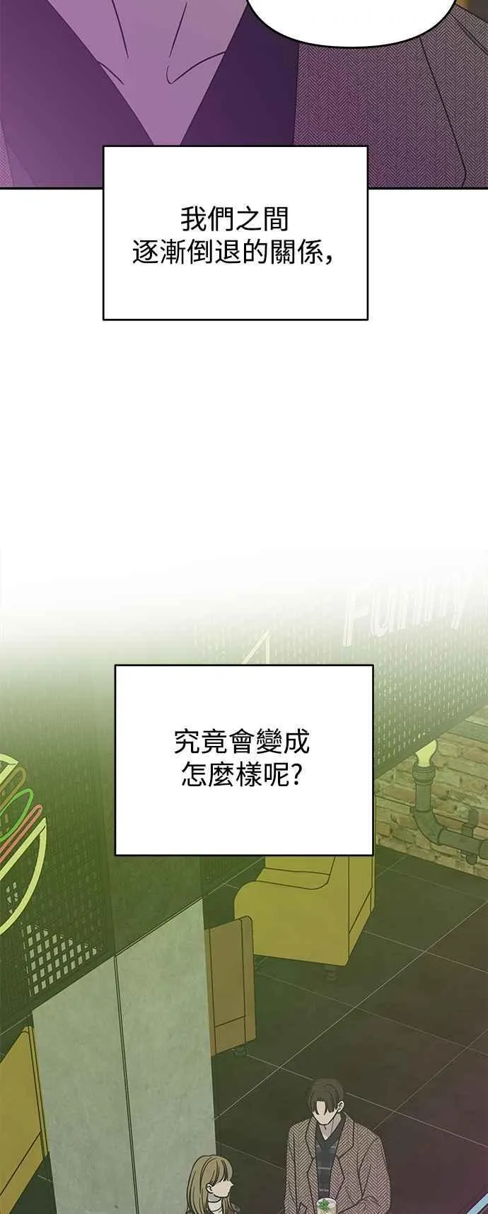 第31话 第75页