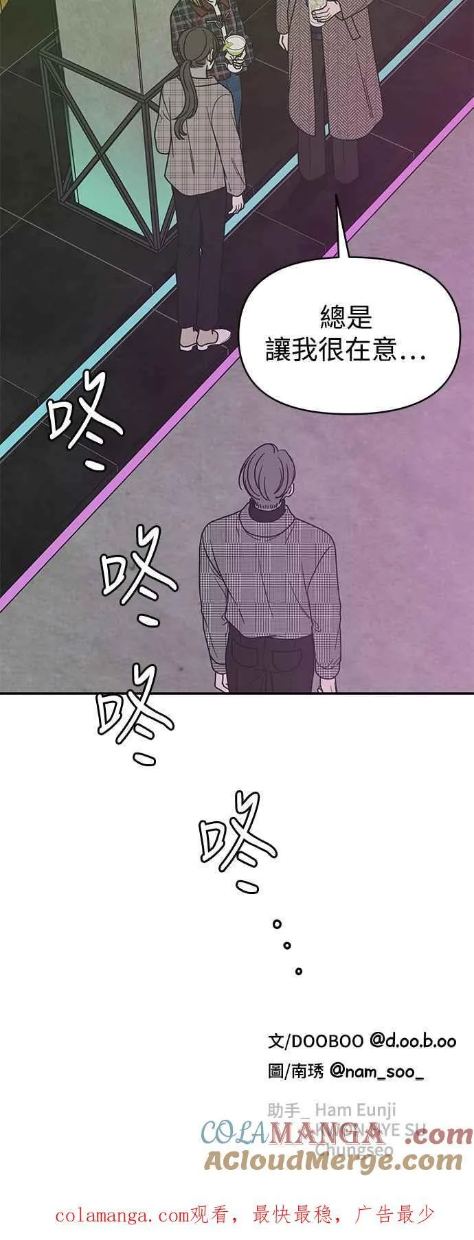 第31话 第76页