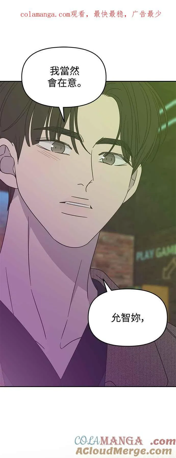 第32话 第1页