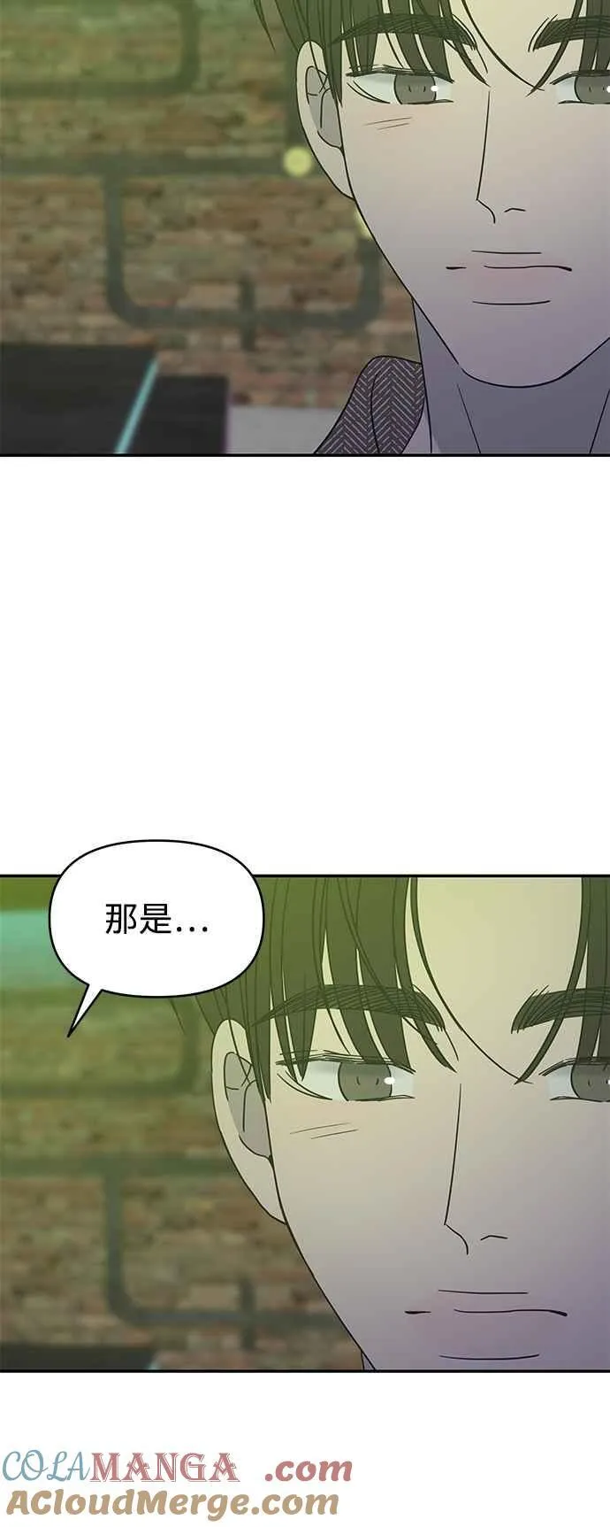 第32话 第4页