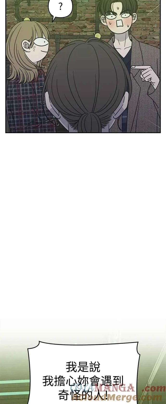 第32话 第7页