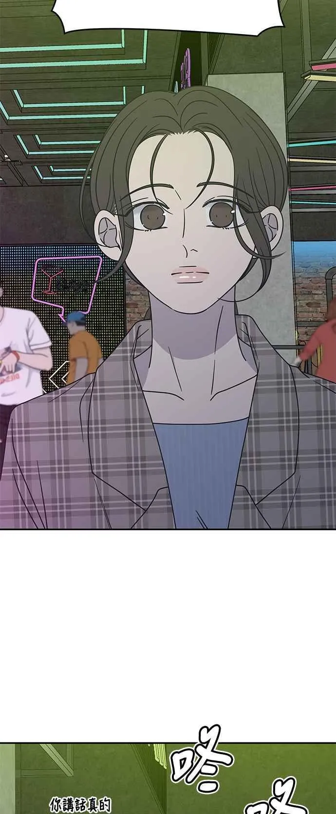 第32话 第8页