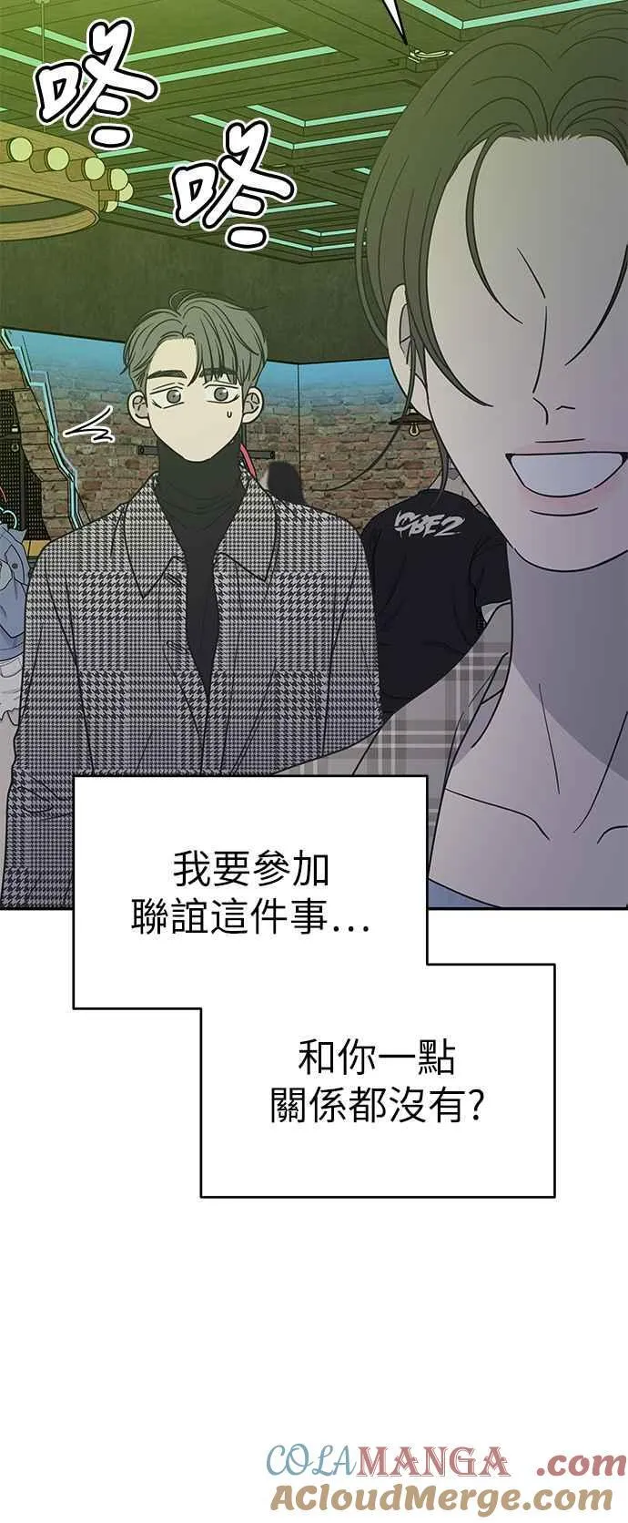 第32话 第10页