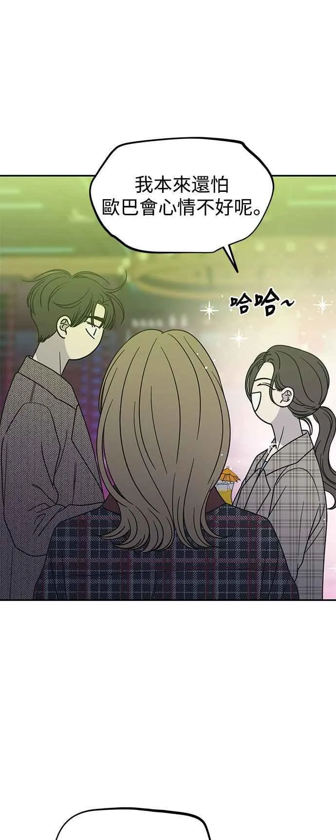 第32话 第12页