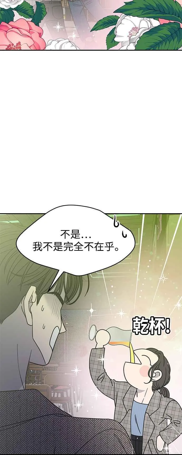 第32话 第15页
