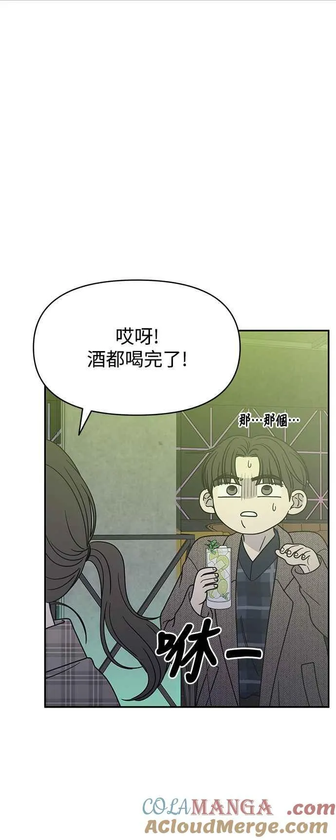 第32话 第16页