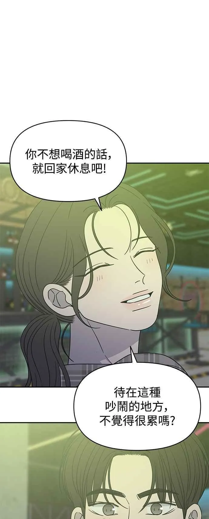 第32话 第17页