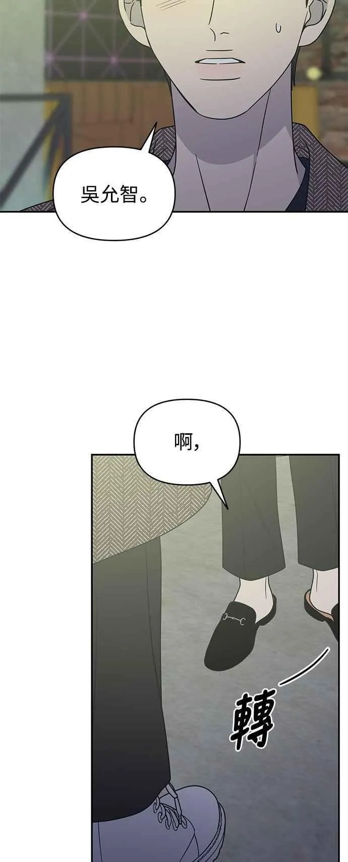 第32话 第18页