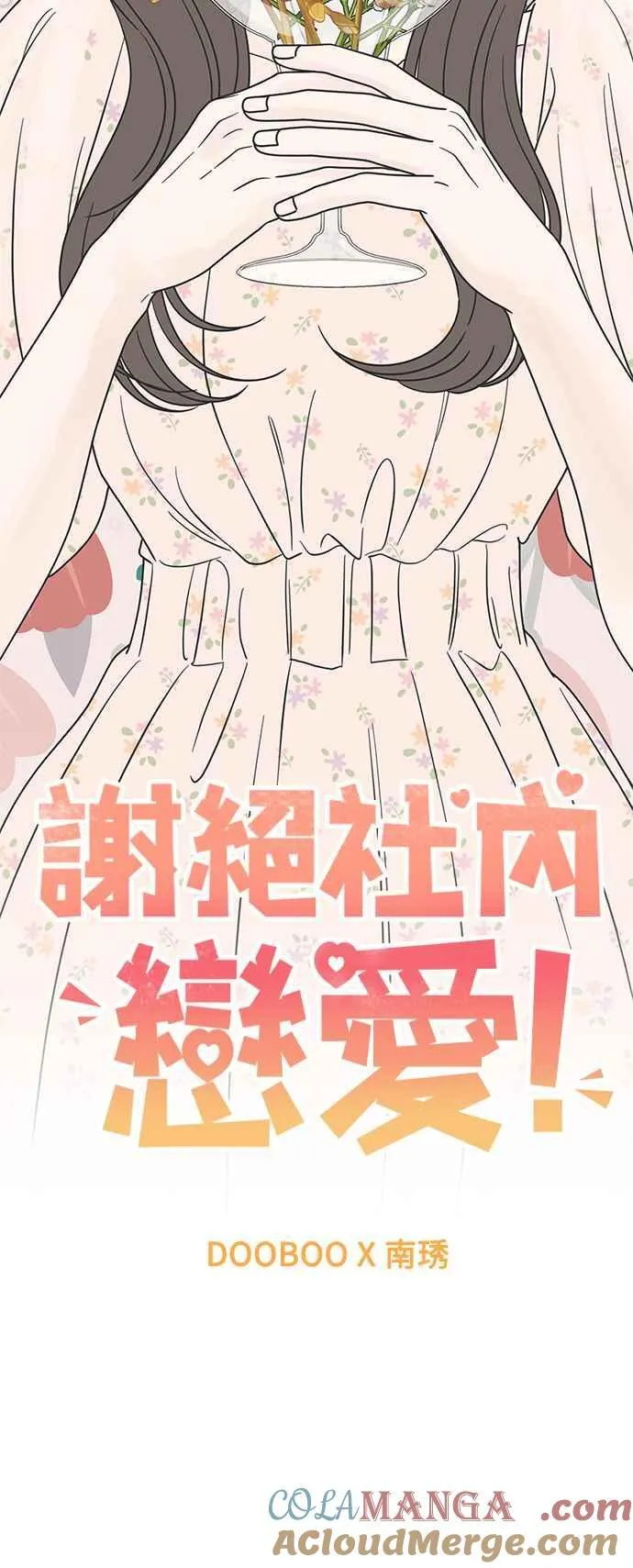 第32话 第22页