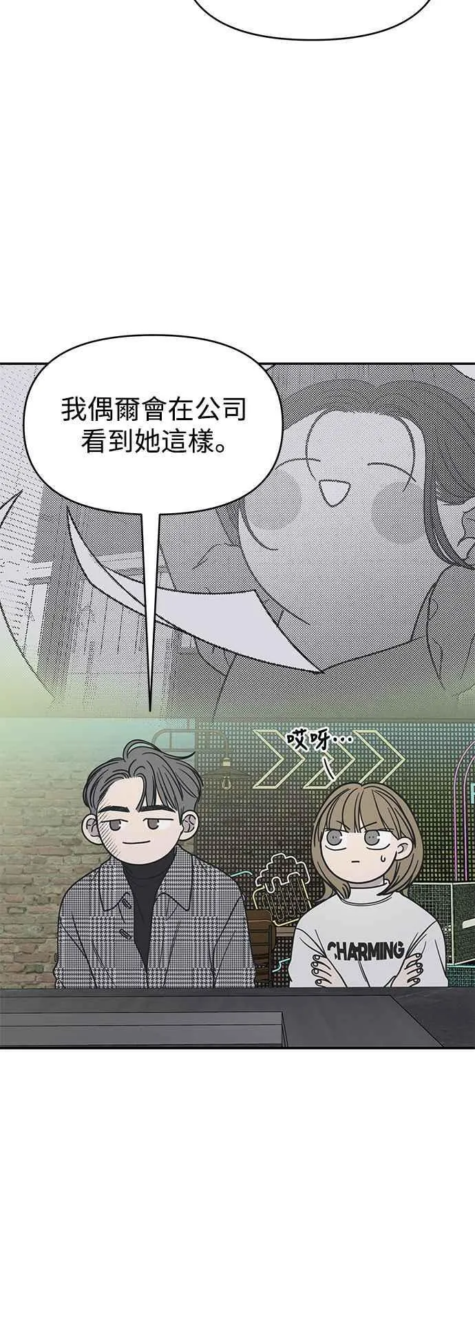第32话 第24页