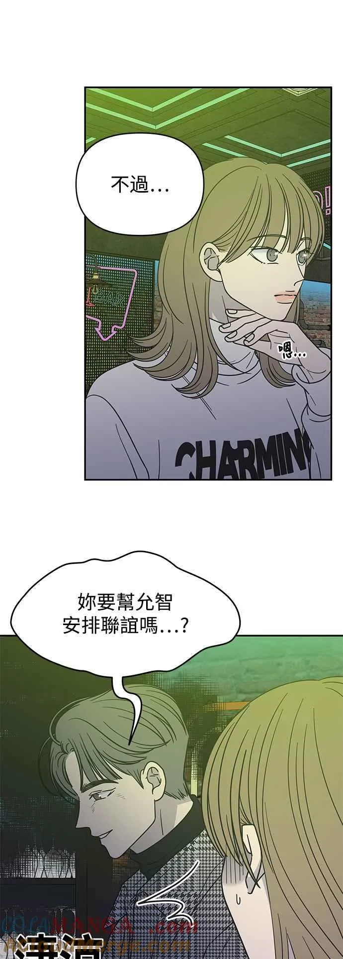 第32话 第25页