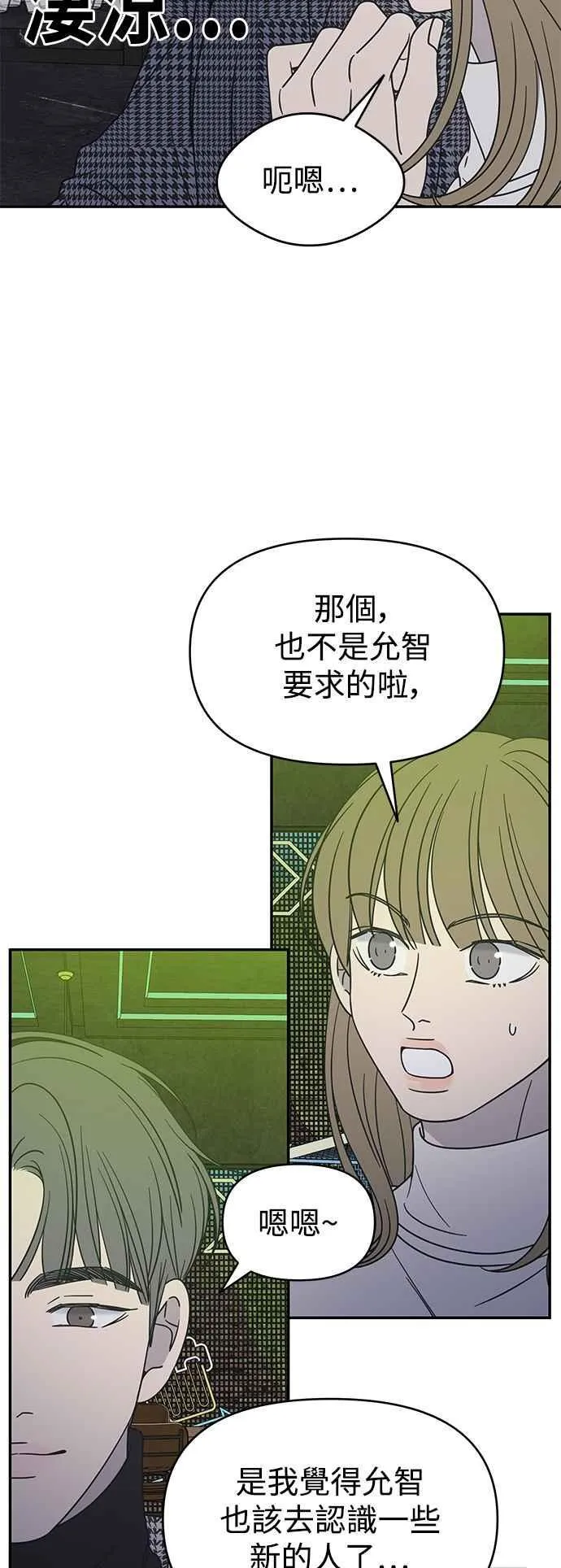 第32话 第26页