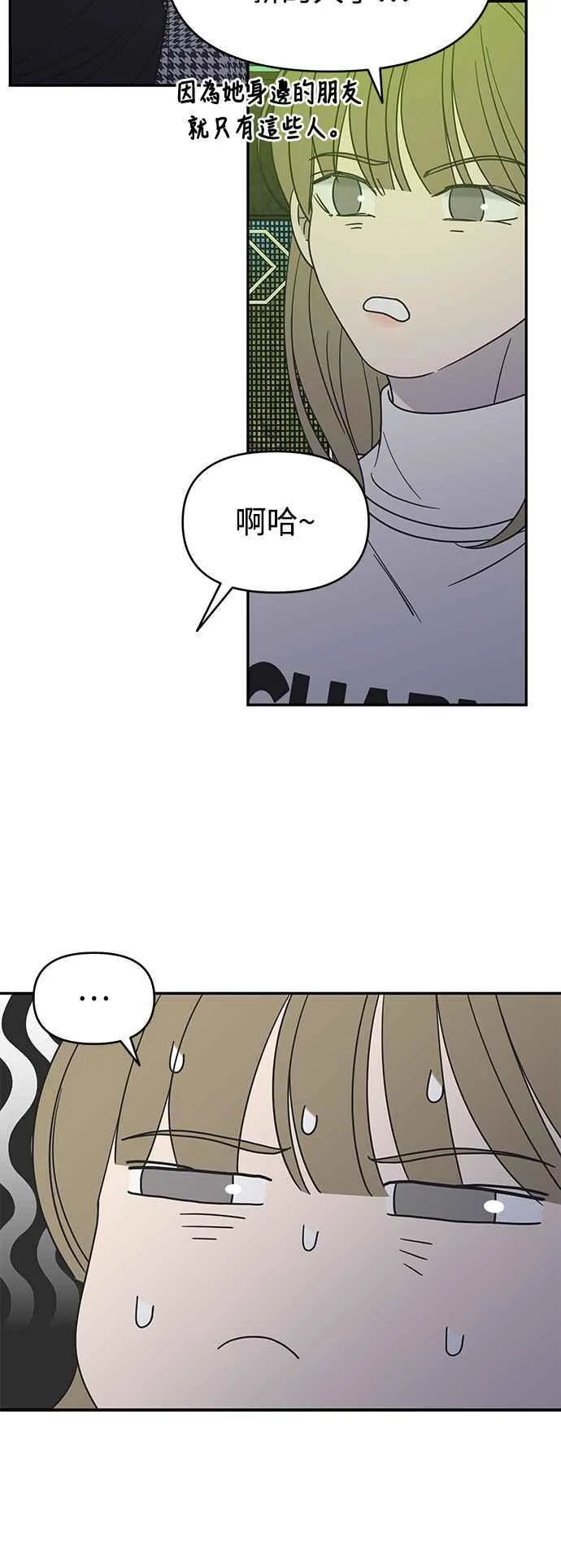 第32话 第27页
