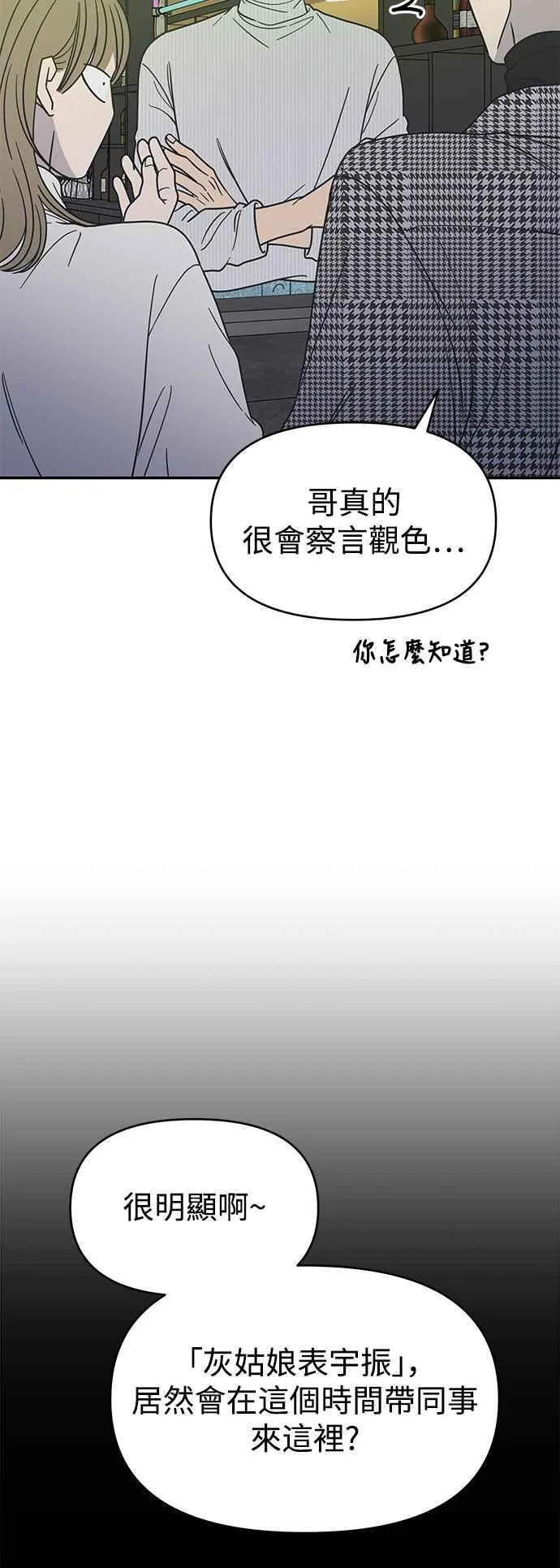 第32话 第30页