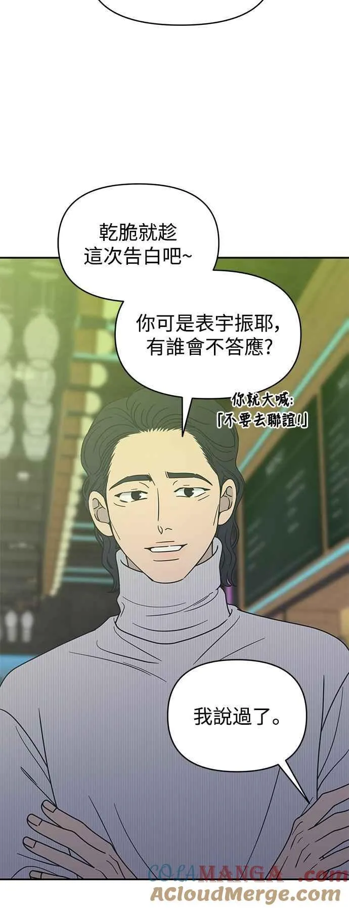 第32话 第34页