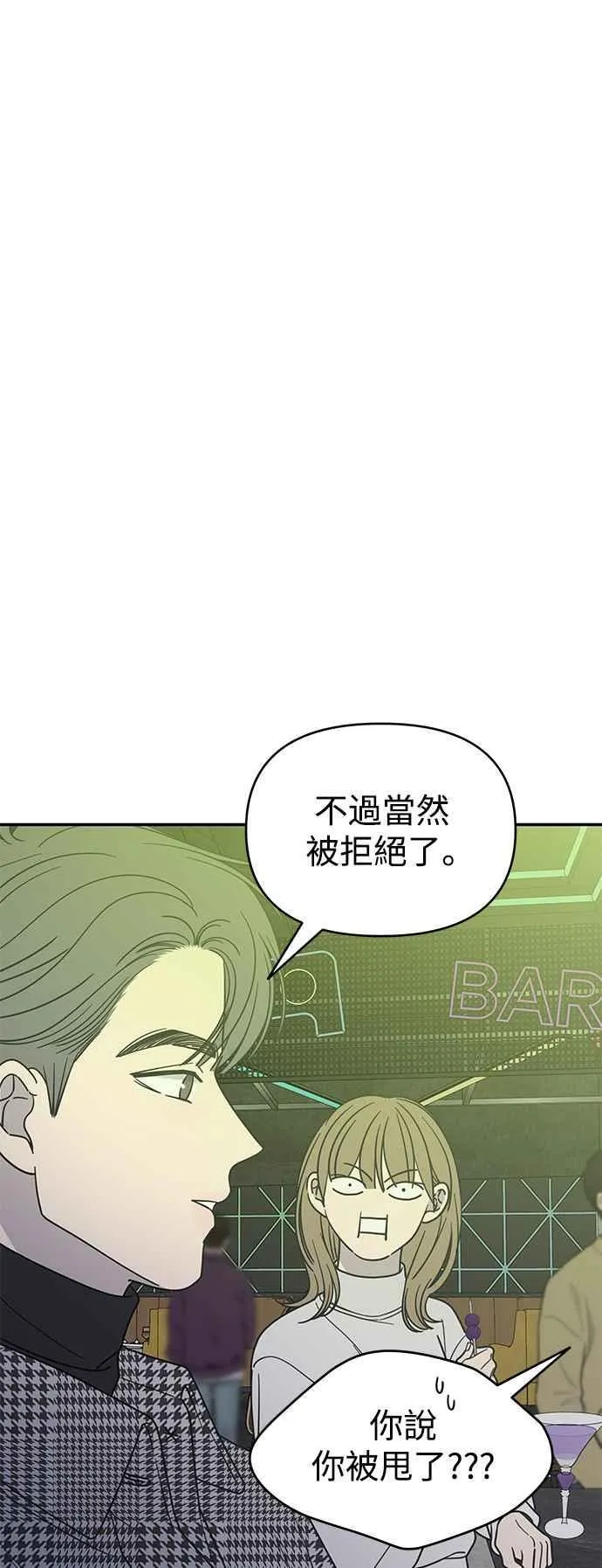 第32话 第35页