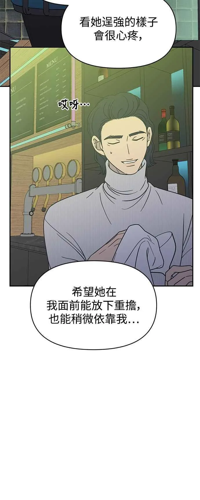 第32话 第39页