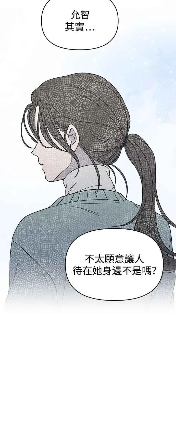 第32话 第42页