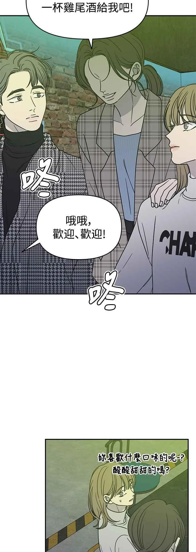 第32话 第45页