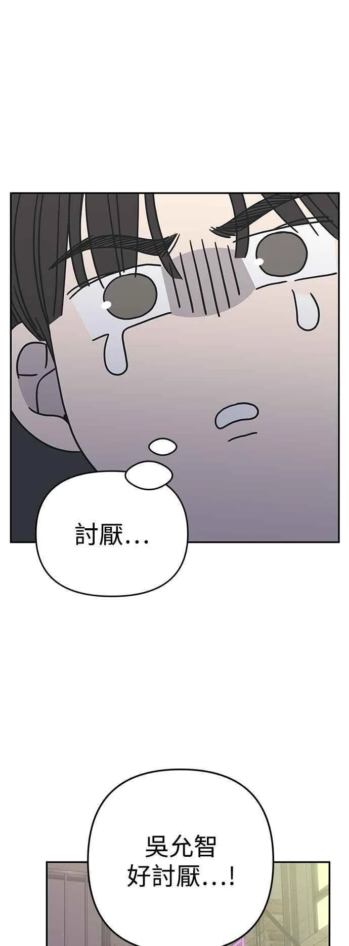 第32话 第48页