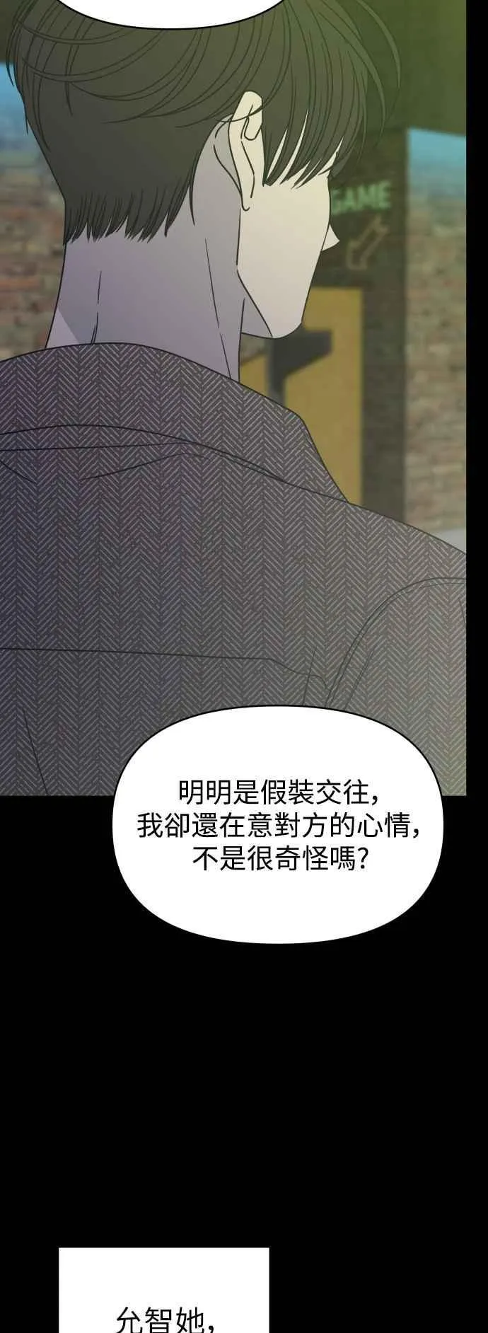 第32话 第56页