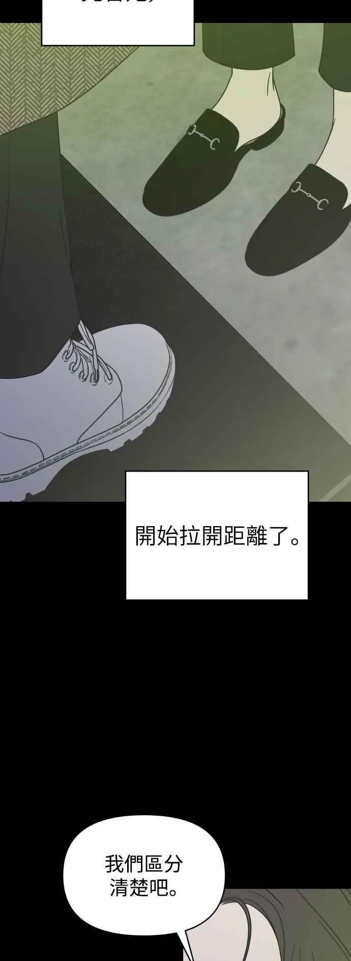 第32话 第57页