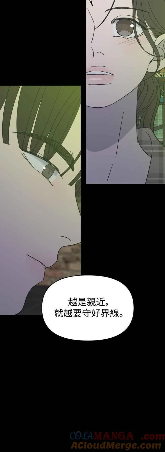 第32话 第58页
