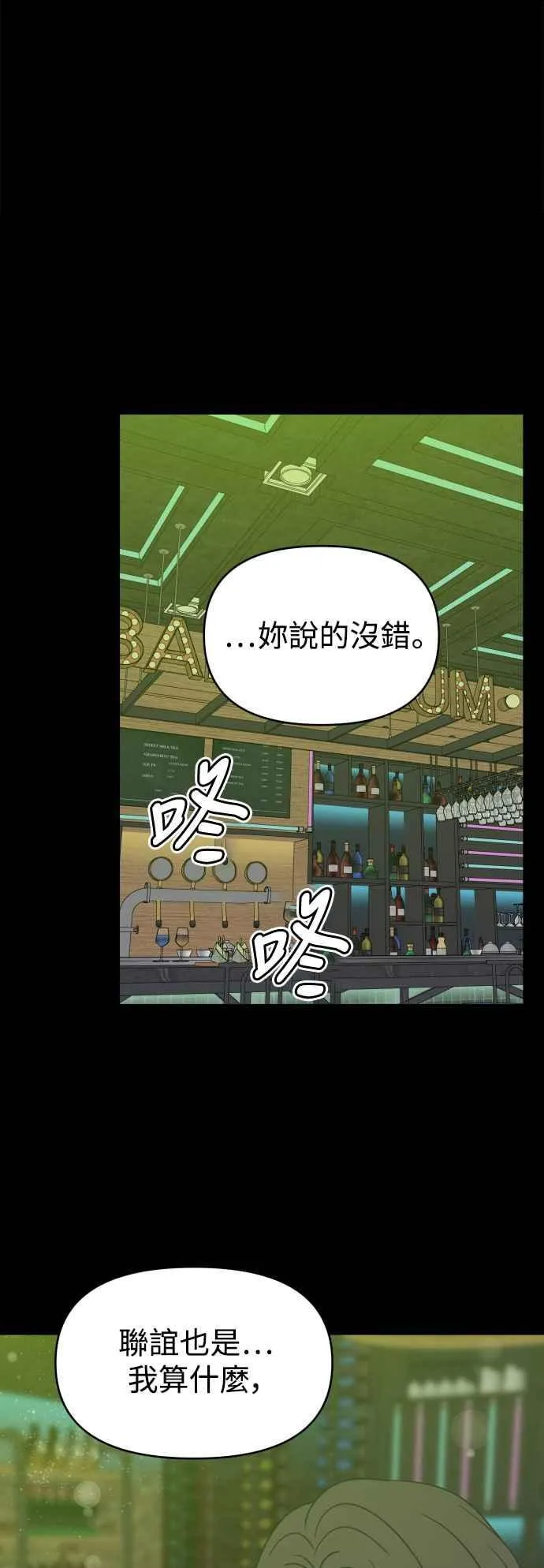 第32话 第59页