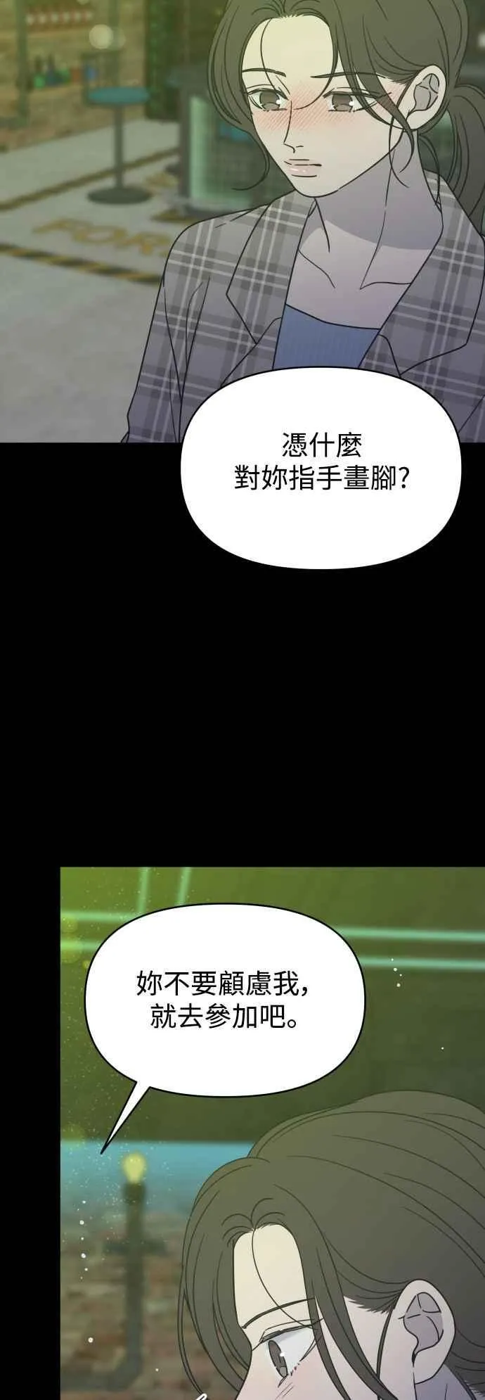 第32话 第60页