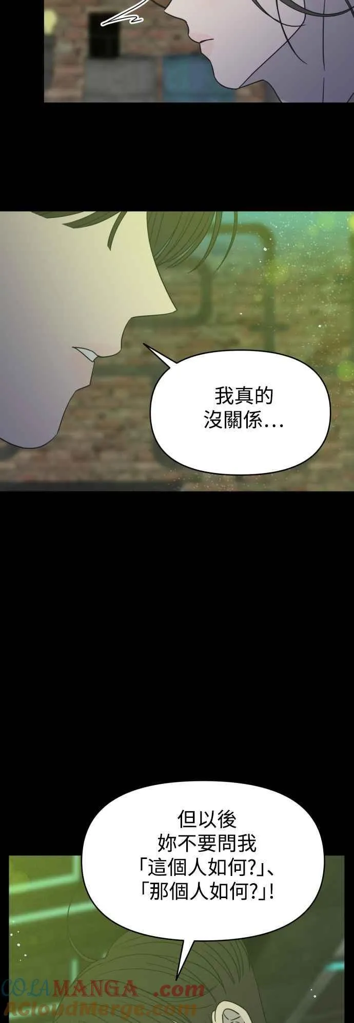第32话 第61页