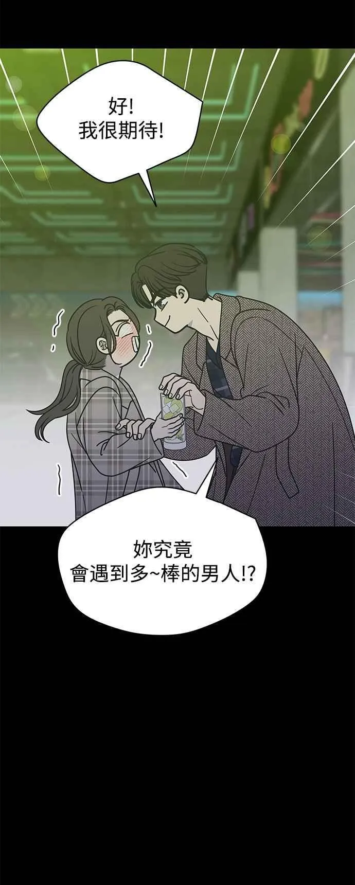 第32话 第65页