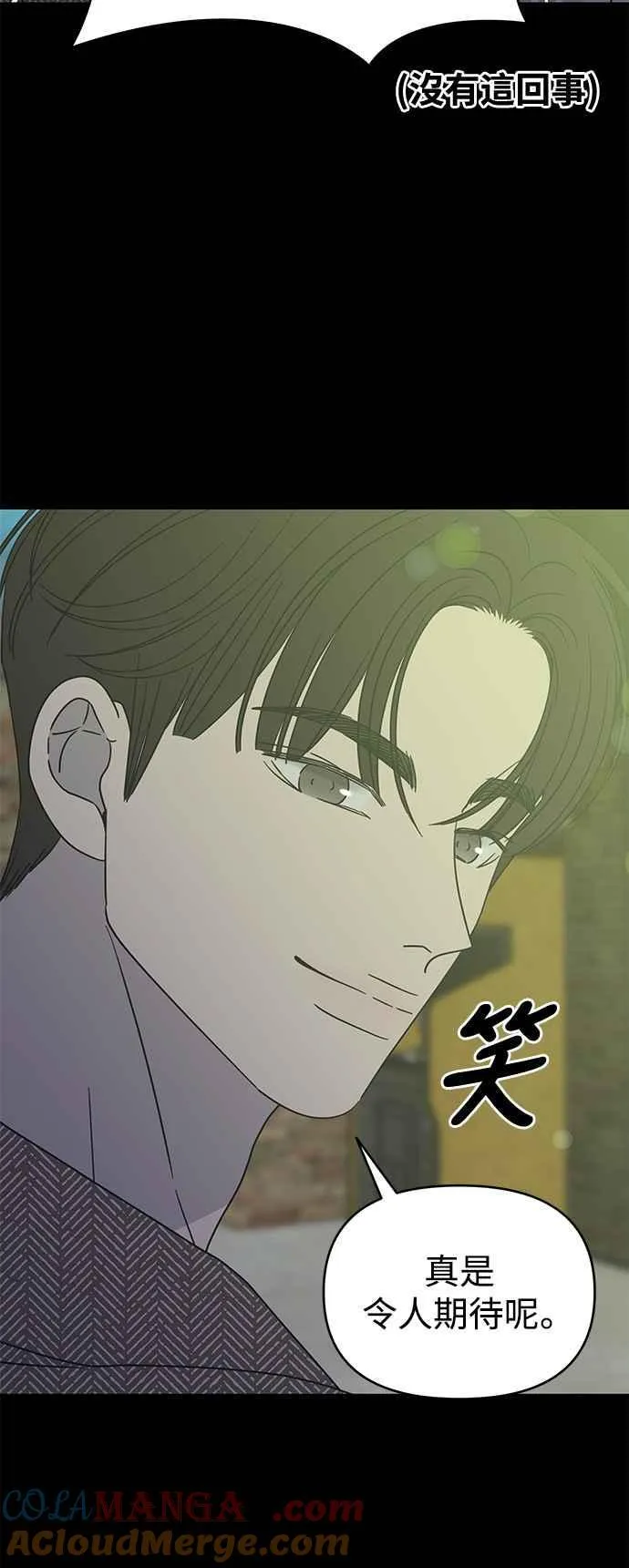 第32话 第67页