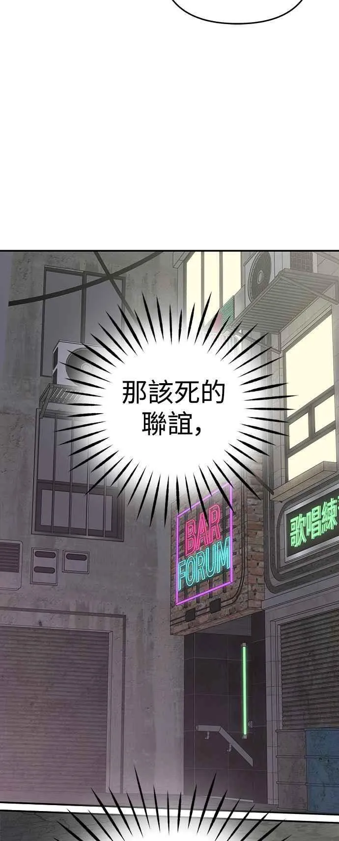 第32话 第74页