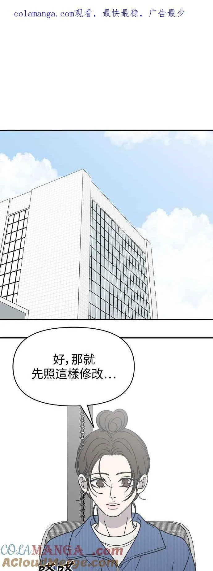 第33话 第1页