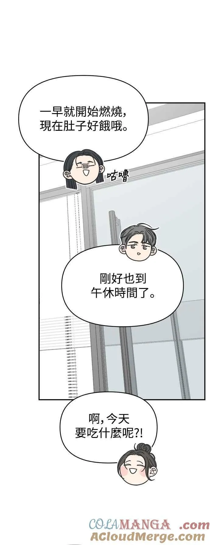 第33话 第4页