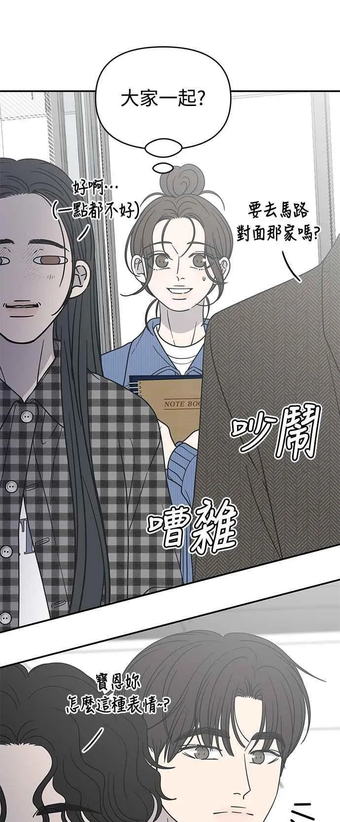 第33话 第6页