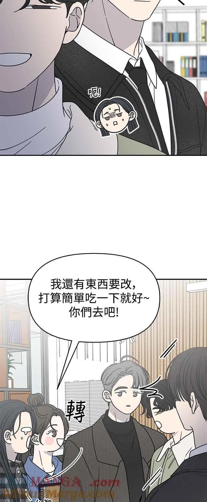 第33话 第7页