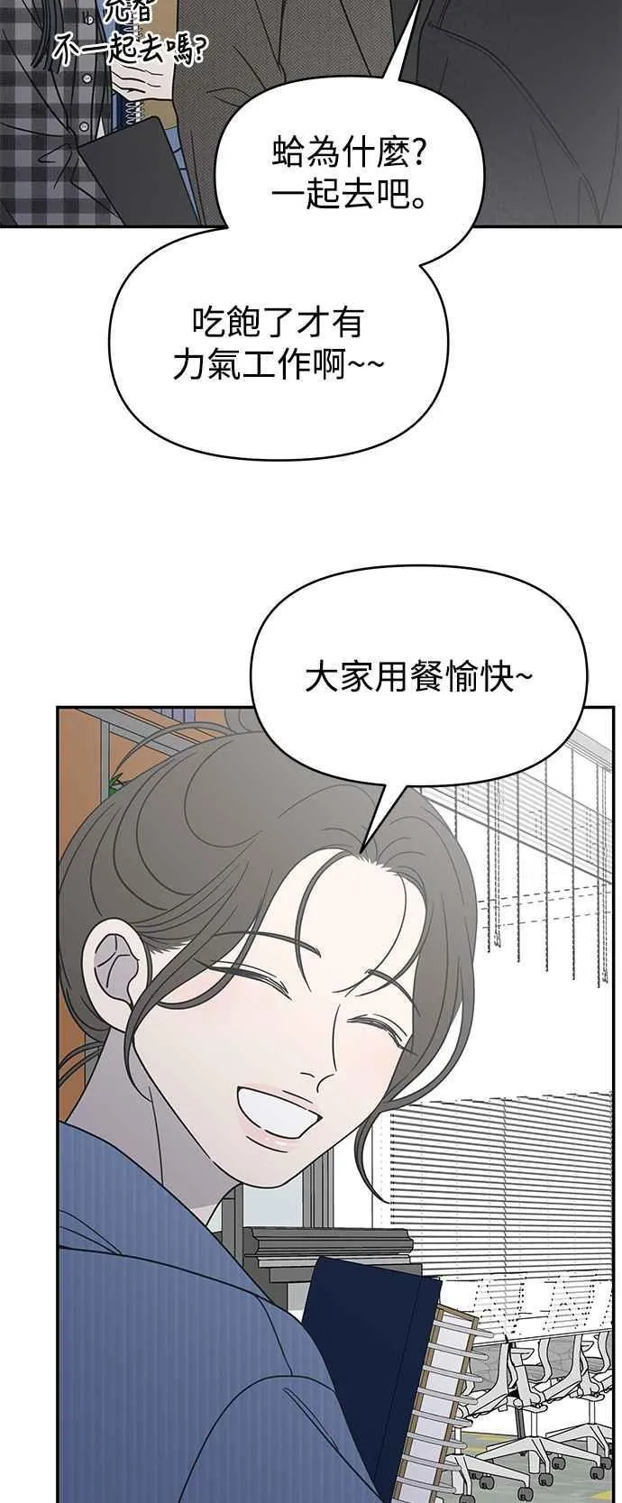 第33话 第8页