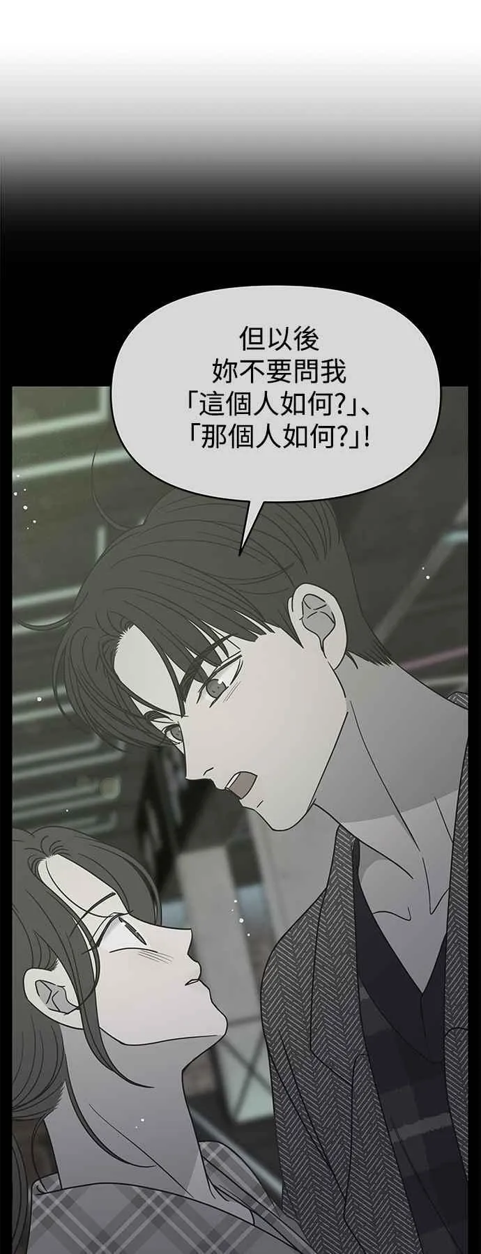 第33话 第12页