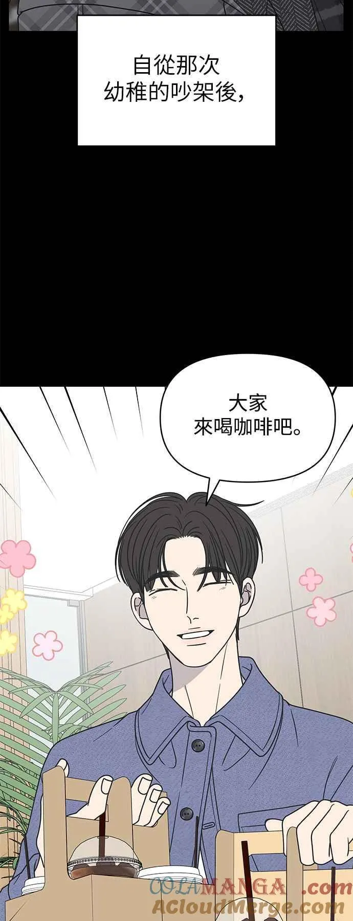 第33话 第13页