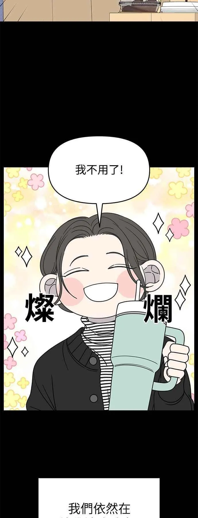 第33话 第14页